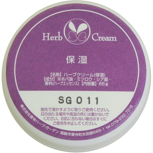 Kodera Herb Garden Herb Cream Moisturizing 66g