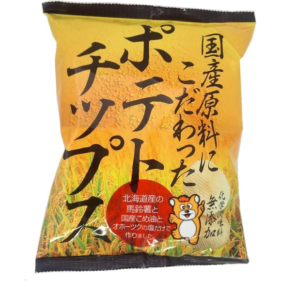 Fukagawa Yushi Kogyo Potato Chips, Made with Domestic Ingredients, 2.1 oz (60 g) x 12 Bags