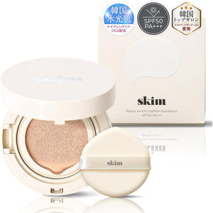 [Super thin and high coverage] skim Lupo Cushion Foundation [Korean, durable cushion foundation, sensitive skin, wrinkles, moisturizing, hides pores, CICA, niacinamide, coverage, SPF50PA+++, thin, summer, foundation, cushion foundation]