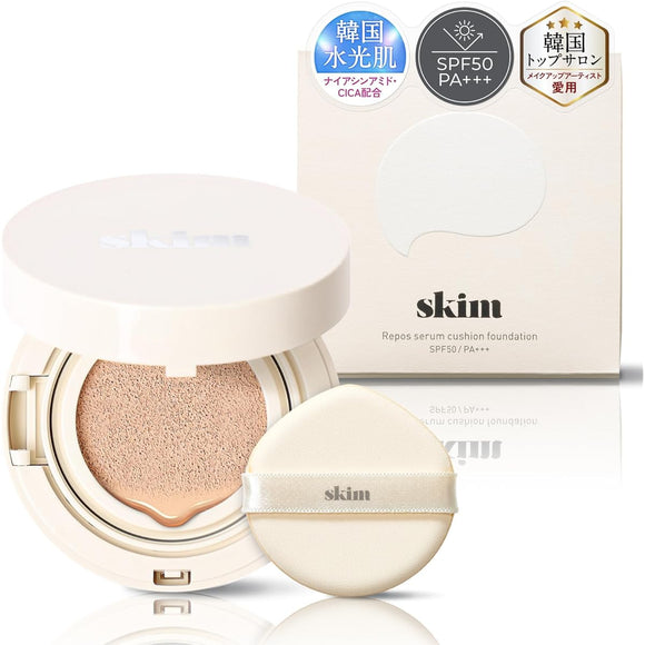 [Super thin and high coverage] skim Lupo Cushion Foundation [Korean, durable cushion foundation, sensitive skin, wrinkles, moisturizing, hides pores, CICA, niacinamide, coverage, SPF50PA+++, thin, summer, foundation, cushion foundation]