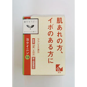 "Kuracie" Yokuinin tablets 120 tablets