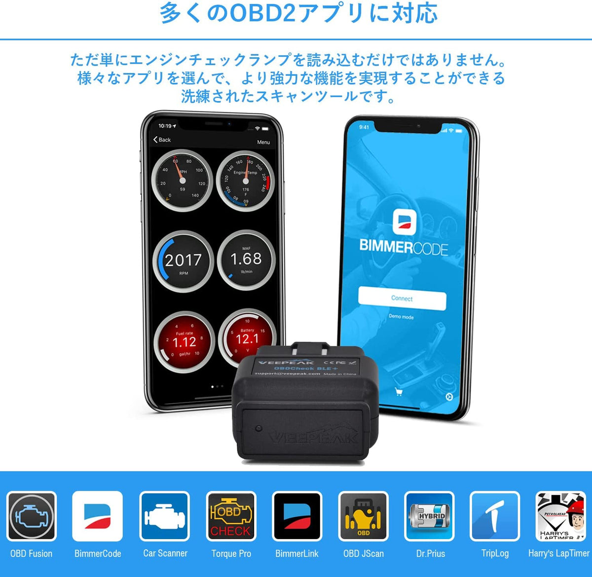 Veepeaki Bimmercode Official Obdcheck Ble+ | Code Readers & Scan Tools ...