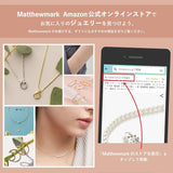 [Matthewmark] Pearl Necklace Earrings/Earrings Set, Made in Japan, Women's, Natural Shell Pearl Necklace