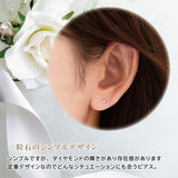 [Sophias & D.] Platinum Natural Diamond Earrings 0.3 carat (0.15ct✕2) PT900 Gem Identification Card Made in Japan 770-111