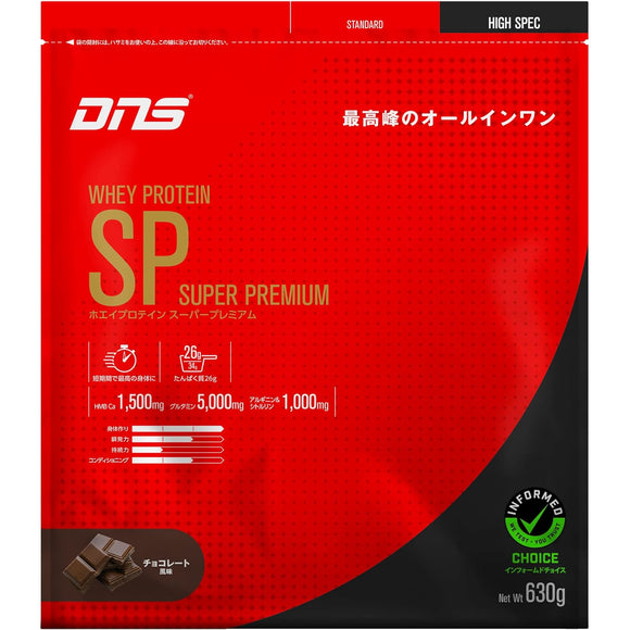 DNS protein whey protein SP (super premium) chocolate flavor 630g (about 30 servings) HMB glutamine arginine citrulline combination NO booster water drinkable muscle training 1 bag