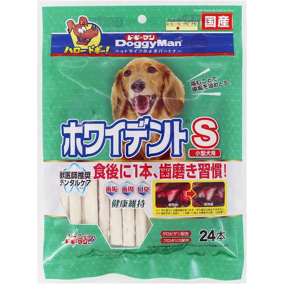 Doggyman White Dent Sticks, S, Extra-Value Pack