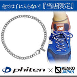 [KJ phiten] KJ phiten [Limited item] Titanium anklet Kihei Length 23-27cm Width 5.6mm Metal allergy compatible Made in Japan Sports Blood circulation