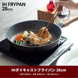 Lifelex Frying Pan, 11.0 inches (28 cm), Induction Compatible
