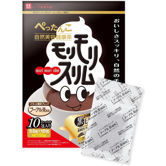 Herb Health Honpo Black Mori Mori Slim Tea 5.5g x 10 packets