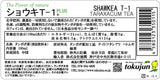 Dandelion Tea SHAWKEA T-1 Shoki T-1 PLUS  3.4 fl oz (100 ml) Set of 10