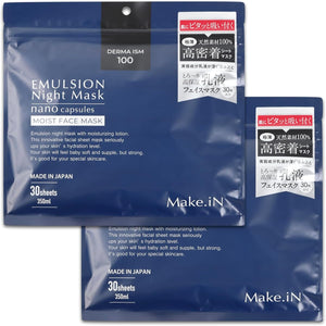 Make.iN Emulsion Night Mask 30 sheets | Emulsion Moisturizing Argan Oil Jojoba Oil Pack Skin Care (2)