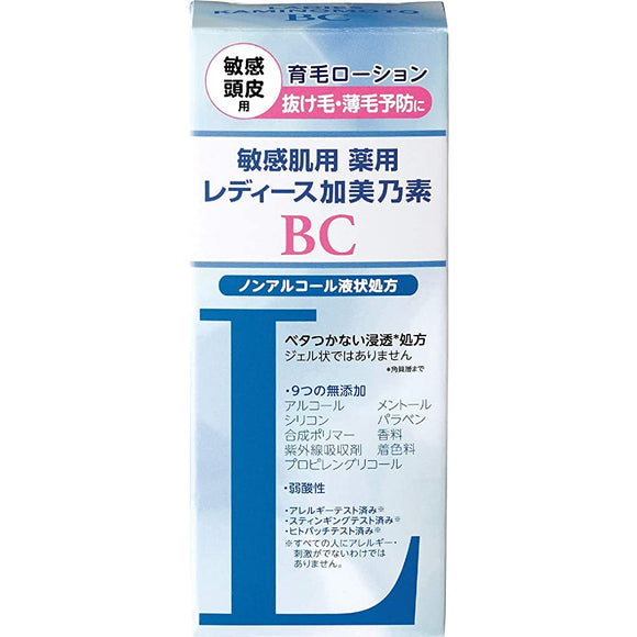 Medicated Ladies Kaminomoto BC Hair Tonic for Sensitive Skin 150ml