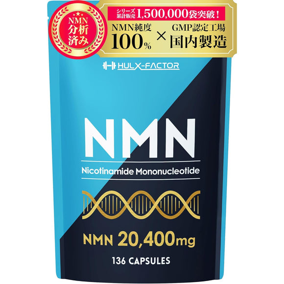 HUL X-Factor NMN Supplement High Purity 100% Made in Japan 20400mg 12 Multivitamins Large Capacity Resveratrol Acid Resistant Capsule Hulk Factor Made in Japan
