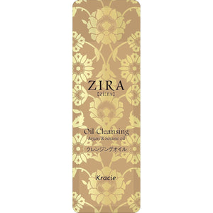 Kracie Zira Cleansing Oil Pouch 3ml 200 pieces