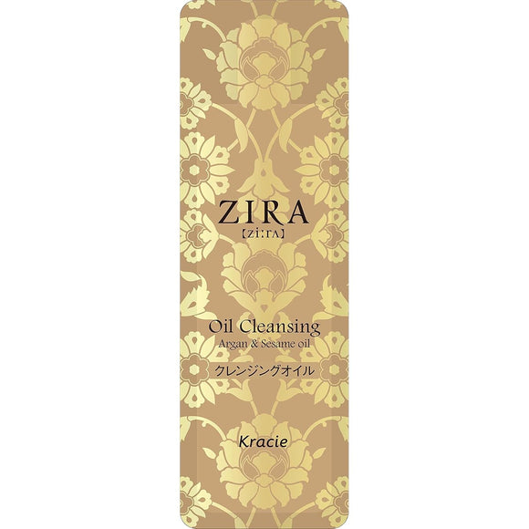 Kracie Zira Cleansing Oil Pouch 3ml 200 pieces