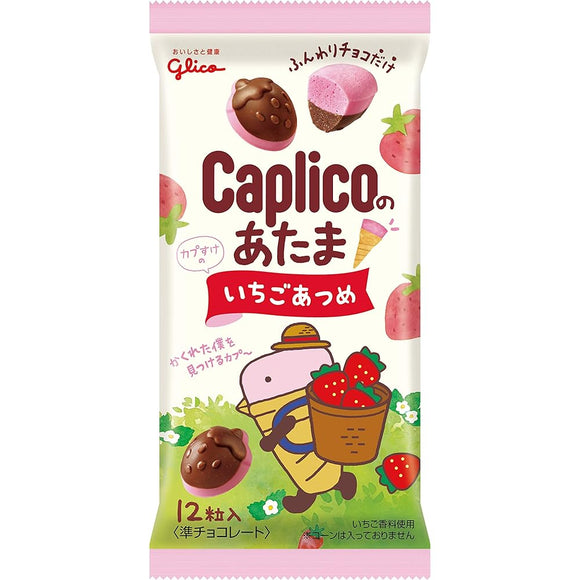 Ezaki Glico Caprico's Head (Strawberry Atsume) Chocolate Snack 30g x 20 pieces
