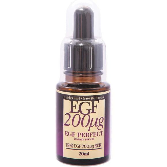 Domestic EGF High Concentration 200μg Mixed with Original Solution 100% Beauty Essence 20ml