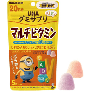 Yuha Mikakuto Gumi Supplement KIDS Cod Liver Oil 20 days 100 tablets