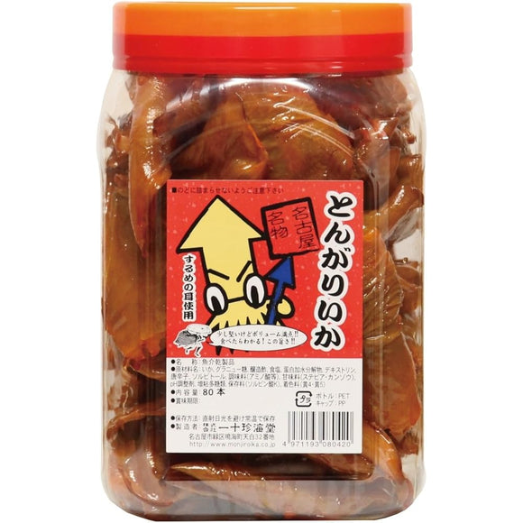 Ijuchin Kaido 80 Squid Squid