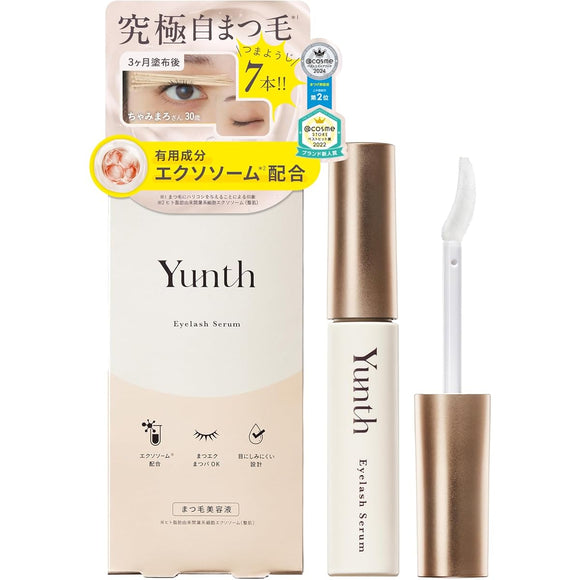 Yunth Eyelash Serum EX 5mL (Eyelash Serum/Eyelash Serum/Cosmetics/Skincare/Cosmetics/Beauty)