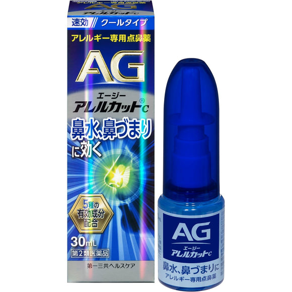 Daiichi Sankyo Healthcare AG Nose Allercut C 30ml