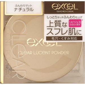 Excel Clear Lucent Powder CP1 (Natural) Face Powder