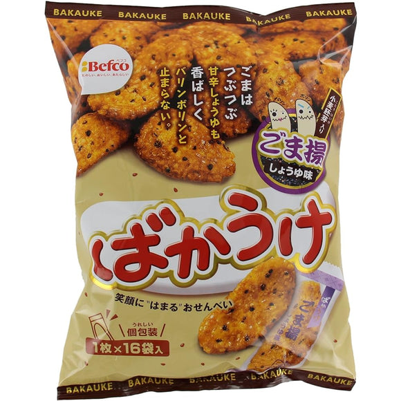 Kuriyama Rice Candy Bakauke Sesame Fried, 16 Bags x 12 Packs