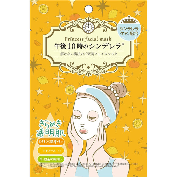 Soari Cosmetics Face Pack Sparkling Cinderella at 10pm Retinol x Vitamin C Derivative x Fermented Lactic Acid Bacteria Liquid x Cinderella Care Pack Individually Packaged Pore Care Free Formula Non-Alcoholic Non-Paraben Made in Japan Made in Our Own