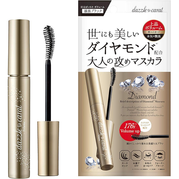 Dazzle Carat Gloss Black Volume Mascara (x 1)