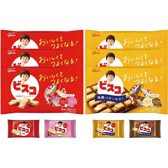 Ezaki Glico Bisco Large Bag (2 Types x 3 Bags Assorted), Total of 6 Vitamins B1, B2, D, Calcium, Dietary Fiber, Biscuit, Cookies, Sweets, Pastry, Individual Packaging