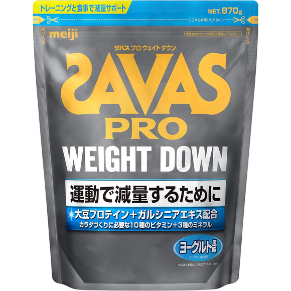 Meiji Savas Pro Athlete Weight Down Yogurt Flavor 870g
