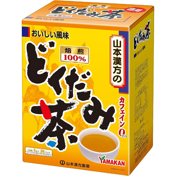 Yamamoto Chinese Medicine Diet Dokudami Tea 36 packets