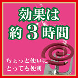 Kincho Swirl Mosquito Repellent Incense, Mini Size, Rose Scent, 20 Rolls, Can
