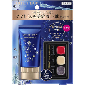 COFFRET D'OR Moisture Glow Base UV Limited Set b Makeup Base 25g (x 1)