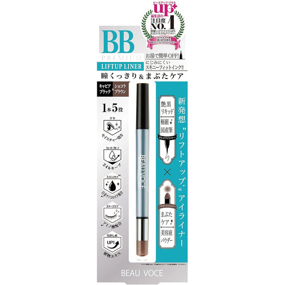 Viewvoche BB Premium Lift Up Liner