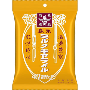 Morinaga Milk Caramel Bags, 3.4 oz (97 g) x 6 Bags