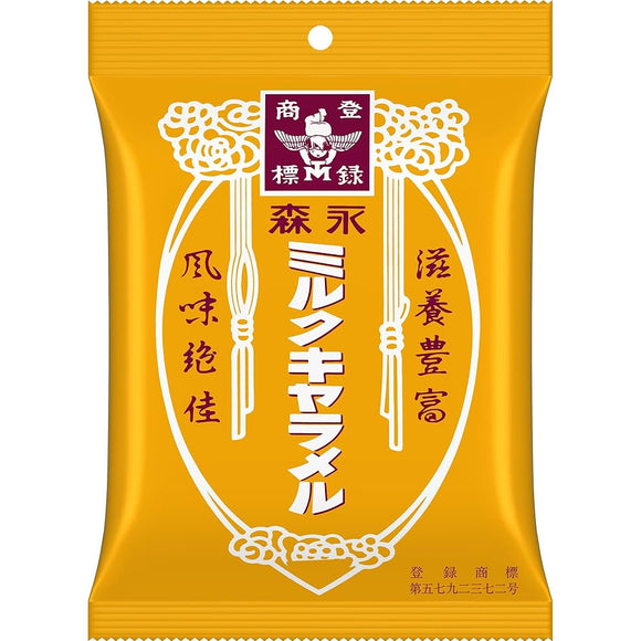 Morinaga Milk Caramel Bags, 3.4 oz (97 g) x 6 Bags