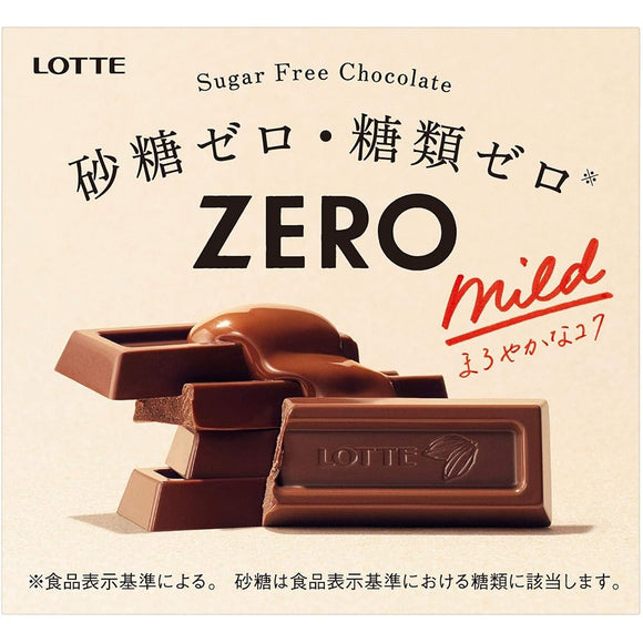 Lotte Zero 1.8 oz (50 g) x 10 Packs