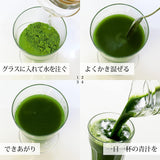 Natural Health Company Kumazasa Powder 1kg Powder Kumazasa Tea Aojiru Supplement Domestic Additive-Free