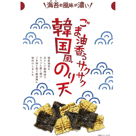 Maruka Foods Sesame Oil Scented Crispy Korean Style Seaweed 2.5 oz (70 g) x 10 Packs