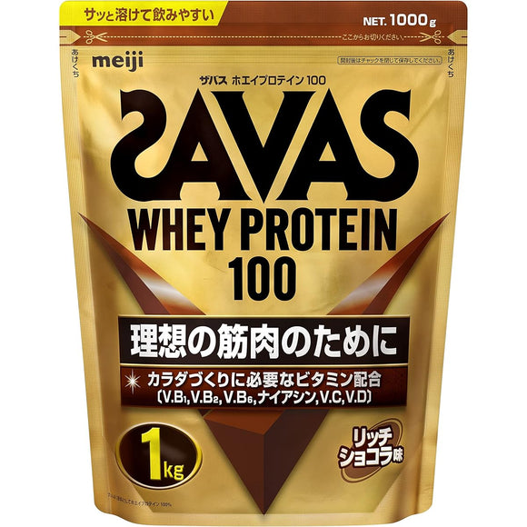 2 pieces Savas Whey Protein 100 rich chocolate flavor 50 servings 1000g × 2 bags