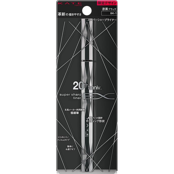 Kate Eyeliner Super Sharp Liner EX2017BK-1