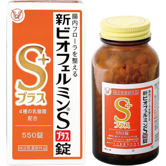 Taisho Pharmaceutical New Biofermin S Plus Tablets 550 Tablets 61 Days