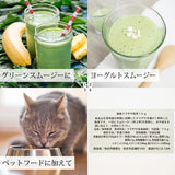 Natural Health Company Kumazasa Powder 1kg Powder Kumazasa Tea Aojiru Supplement Domestic Additive-Free