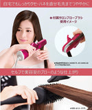 Panasonic Nanocare EH-KN9C-RP Circular Dryer, Compatible with Overseas Use, Rouge Pink