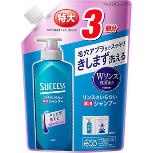 Success Rinse Free Medicated Shampoo, Refill, 33.8 fl oz (960 ml), Quasi Drug, Abra Wax Odor