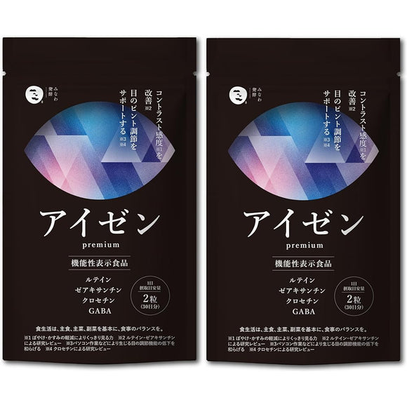 Eisen Premium Food with Functional Claims Minawa Fermentation Fatigue Sleep Quality Stress Improvement Capsules [Eye Vision Deterioration Vision Recovery Focus Adjustment Contrast Adjustment Eye Aging Age Fatigue Lutein Crocetin] 30 days supply/2 bags
