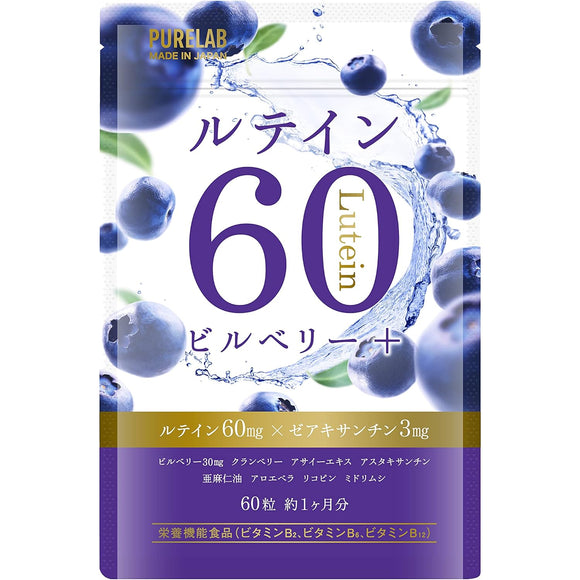 PURELAB Lutein 60 mg Blueberry/Bilberry Acai Supplement 30 days