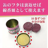 Kincho Swirl Mosquito Repellent Incense, Mini Size, Rose Scent, 20 Rolls, Can