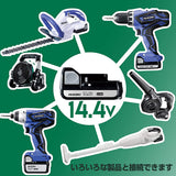 HIKOKI UL18DA (XM) Cordless Hot and Cold Storage, Electric Cooling Type, Battery Included